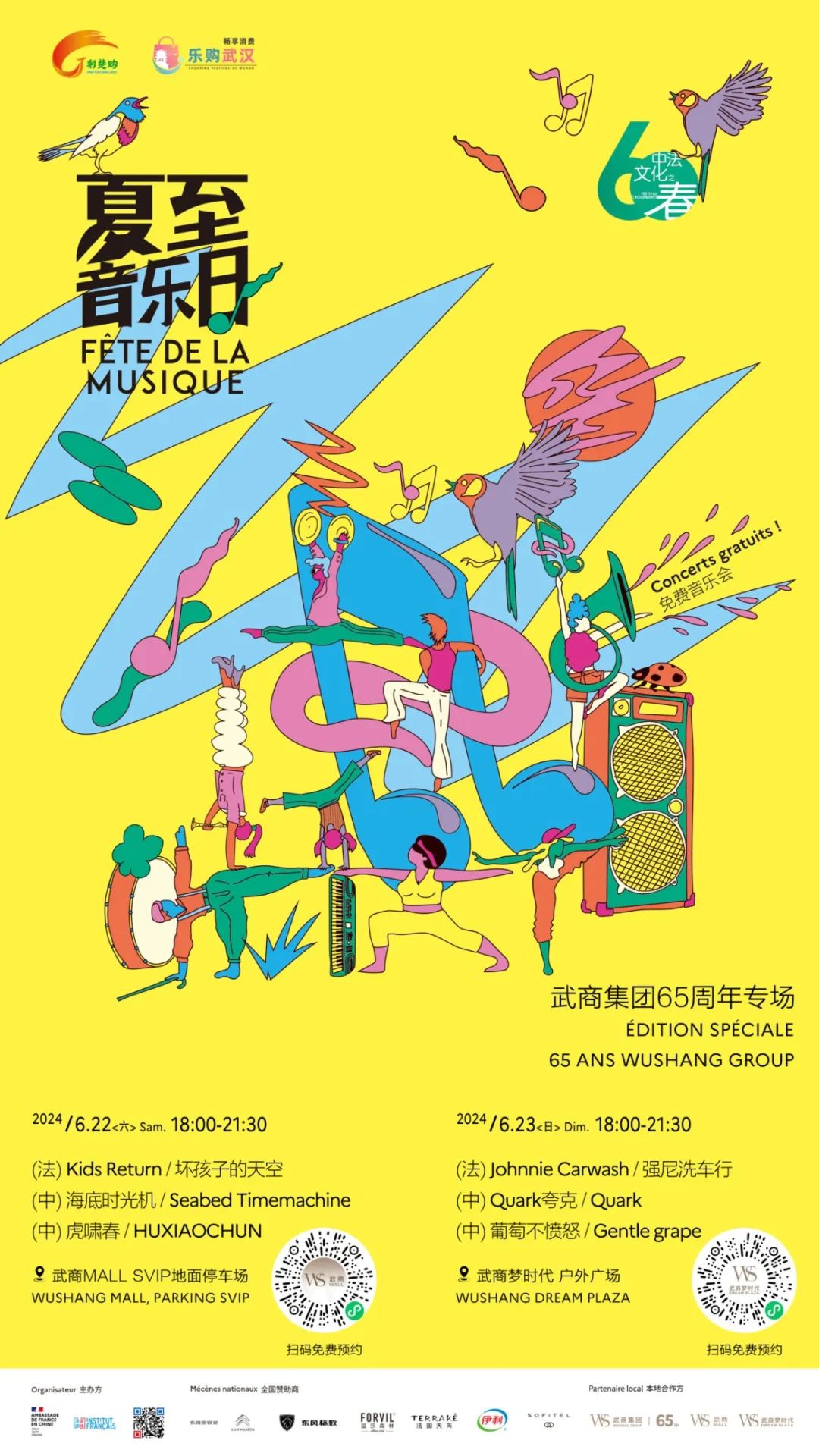 XPJ·娱乐(中国游)官方网站