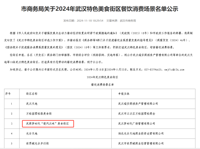 XPJ·娱乐(中国游)官方网站