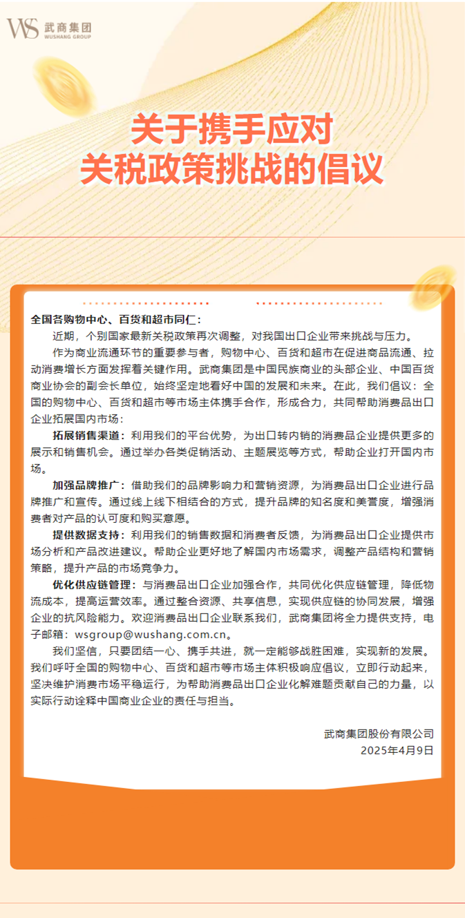 XPJ·娱乐(中国游)官方网站