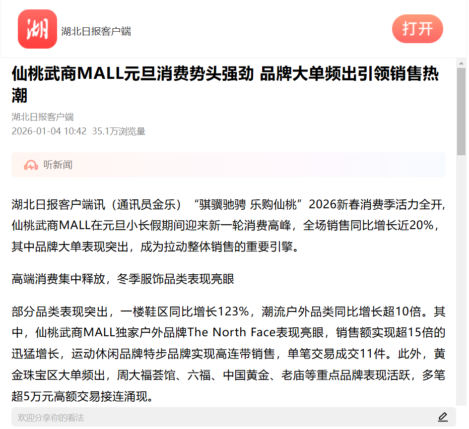 XPJ·娱乐(中国游)官方网站