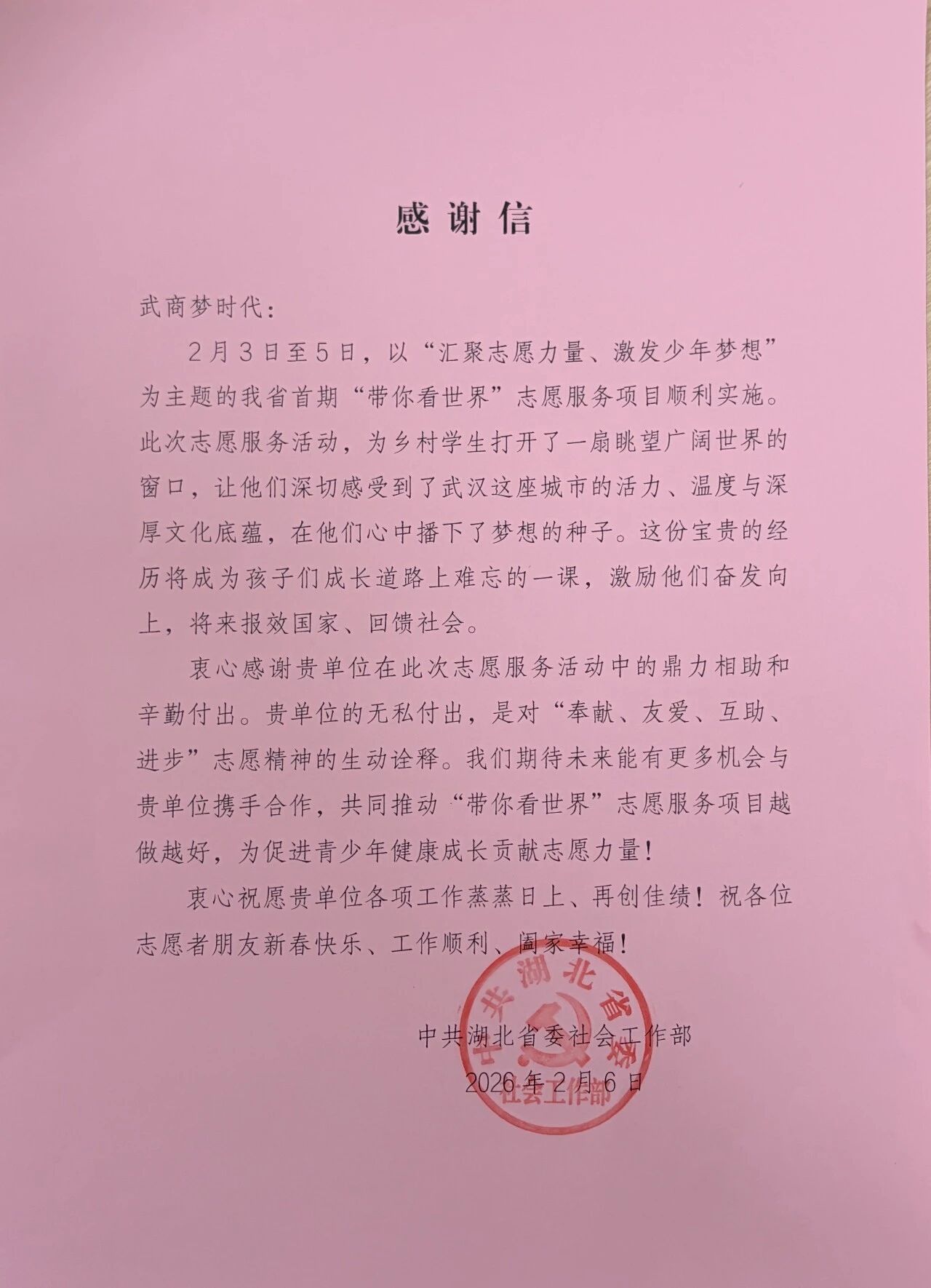 XPJ·娱乐(中国游)官方网站